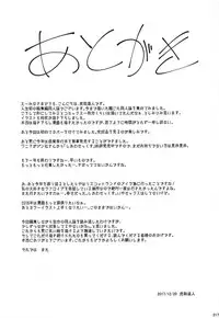 (C93) [Seniman Kartun (Kosuke Haruhito)] SIKO COLLE (Kantai Collection -KanColle-)