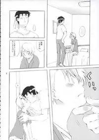 (C67) [Ichinichi Sanjou (Jinguu Kozue)] Crescent (Planetes)