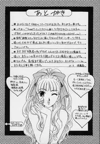 [Gotou Akira] Sweet Sweet Sweet