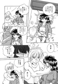 [Anthology] Little Pierce Vol.09