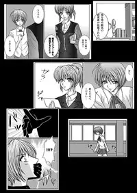 [macxe's] Special Defense Corps. Daina Ranger Vol. 1, 2, 3 (Special)