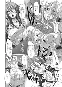 (C79) [Gate of XIII (Kloah)] Nyuujoku Mokushiroku (HIGHSCHOOL OF THE DEAD)