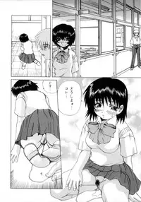 [Gekka Saeki] Nousatsu Apron