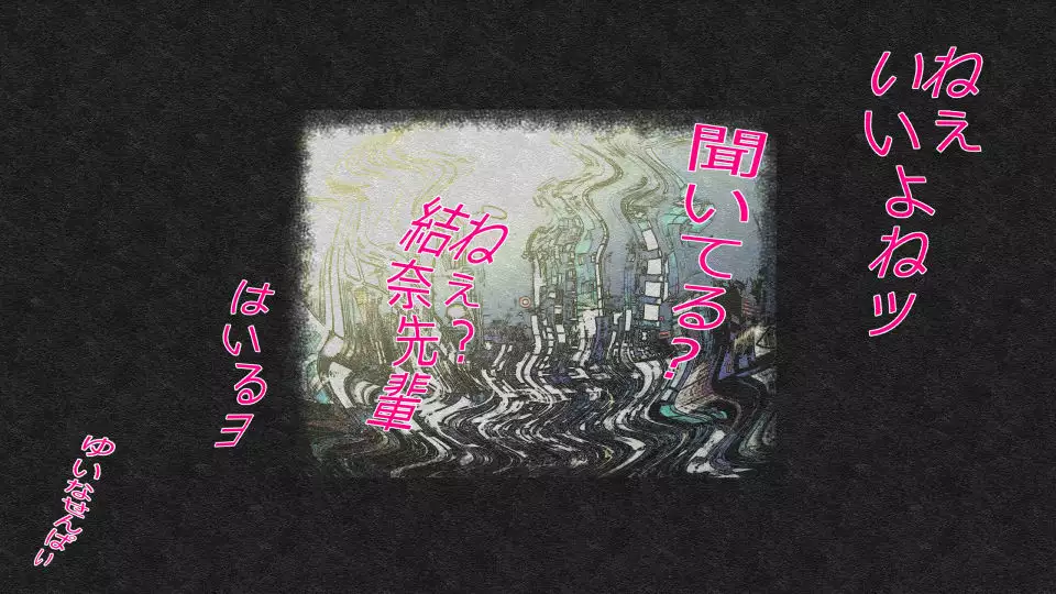 Tennen Ottori Musume, Kanpeki Zetsubou Netorare. Zengohen Nihon Set