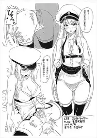 (C93) [Dokudenpa Tsuushin (Senkoku AKY)] Koi Kaze Project III (THE IDOLM@STER CINDERELLA GIRLS)