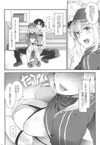 (C95) [SAZ (soba)] Foreign! Foreign? XX!? (Fate/Grand Order)