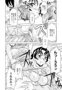 [Kagura Yutakamaru] Namaiki-Zakari