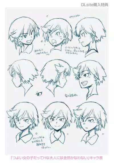 Even strong girls can't beat perverted adults | Tsuyoi Onnanoko datte Ecchi na Otona ni wa Zenzen Kanawanai