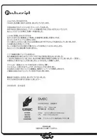 (CR34) [Misty Isle (Sorimura Youji)] SMBC ～School Mizugi Banzai Company～