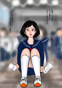 Bizarre Personal Experiences - 2 - Time Bandit