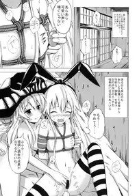 [Aiirosakura (Aikawa Ryou)] Kuubo Wo-Kyuu-chan no Shimakaze Yuri Dorei Choukyou -Kairaku Choukyou Hen- (Kantai Collection) [Digital]