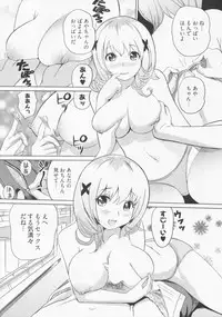 [Mitsuya] Koi Furu Yoru no Monogatari