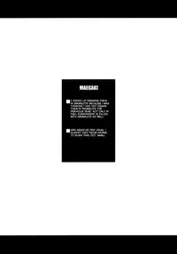 (C94) [Uguisuya (Uguisu Kagura)] TAMANERO (Fate/Grand Order) [English] [Thot Patrol]