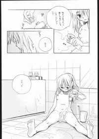 (CR34) [Usagi no Ana (Miyauchi Yuka)] Koi no Hana