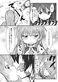 [Homuhomu Seisakujo (Igakino Agenasu)] Kuuko to Mahiro-san ni Ippai Ecchi na Koto o Sarechatta node Sono Ichibushijuu o Mitekudasai (Haiyore! Nyaruko-san) [Digital]