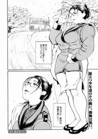 COMIC Megastore H 2005-04