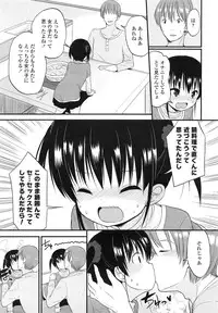 COMIC LO 2013-03 Vol. 108