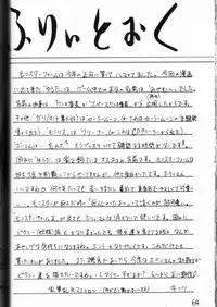 [Asanoya (Various)] Genkikko (Various)