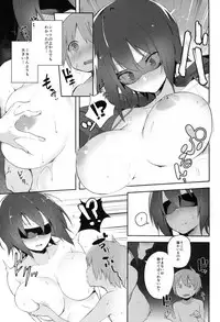 (C92) [Soda Batake (Muteki Soda)] Maho Mika Onee-san to Midara na Senshadou (Girls und Panzer)