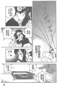 [U-Jin] Bokinbako 1 [Chinese]