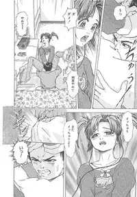 [Akira Hatori] Kanin Kyoushitsu - Adultery Classroom