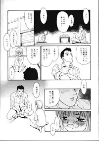 [Kio Seiji] Disturbance Hips 1