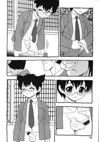 [Shinozaki Rei] Blue Berry [English] [DesuDesu]