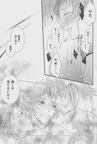 (HaruCC18) [Arabic Yamato (Asaisai)] Fushimi-san ga Futari ni Natte Misaki wo Semeru Hon (K)