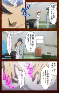 [G.J?] [Full Color Seijin Han] Anata no Shiranai Kangofu Zenpen Complete Ban [Digital]