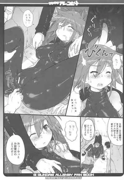 DG VS Allenby