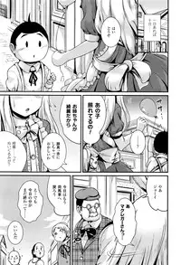 COMIC Unreal 2016-06 Vol. 61