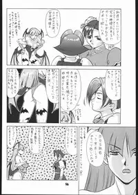 (C56) [Tsurikichi Doumei (Umedama Nabu)] Umedamangashuu Yon (Various)