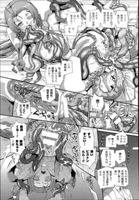 COMIC Unreal 2014-06 Vol.49