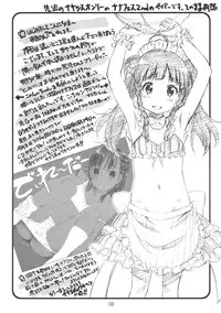 (Puniket 32) [Delayder (Makinon TM)] Diretto Choi Mato (Various)