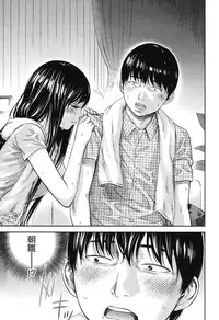 [Shikishiro Konomi] Ayamachi, Hajimemashite. 2 [Digital]