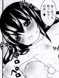 [Arcana Club] Mienakutemo Kowaku nai desuyo! (Fairy Tail)