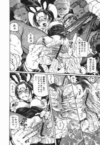 [Hase Tsubura] Cosplay Shoujo no Oniku - Cosplay Girl's Flesh