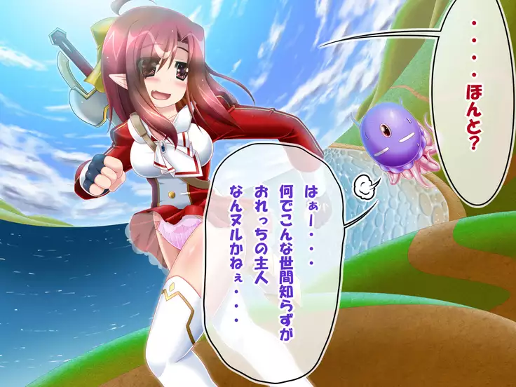 Elina and Ted's great adventure