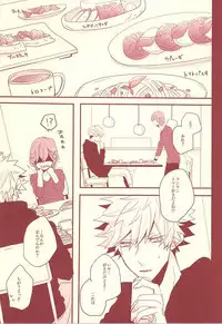 (Love Song ☆ Lesson ♪ 13th) [OCELOT (Kadita)] Aka ni Nokoru Adabana (Uta no Prince-sama)