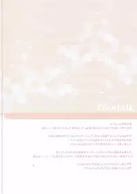 (SC2017 Winter) [Jun&Yuri (JunkoS, Yuriko)] Saratoga-san no Tokubetsu Sex Service (Kantai Collection -KanColle-)