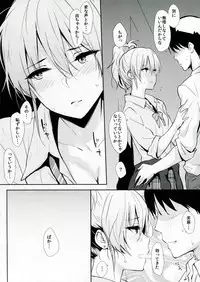 (COMIC1☆9) [Cat Food (NaPaTa)] Mika-ppoi no! (THE IDOLM@STER CINDERELLA GIRLS)