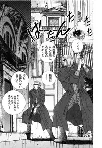 [Haraguchi Kiyoshi] Milk Cafe [Digital]