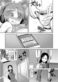 [Kakashi Asahiro] JK o Oshiete [Digital]