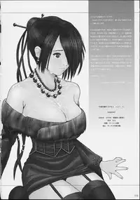 [Circle Kuusou Zikken (Munehito)] Kuusou Zikken -Extra- Vol. 1 (Final Fantasy X‎) [English] [Coff666]