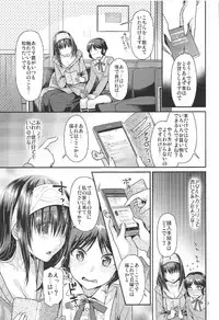 (COMIC1☆11) [Nekomataya (Nekomata Naomi)] Shounen Arisu to Himitsu no Tobira (THE IDOLM@STER CINDERELLA GIRLS)