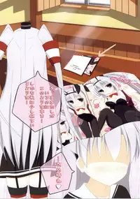 (Ware, Yasen ni Totsunyuu su!) [Liche (Wakolin)] Amatsukaze no Sakusen (Kantai Collection -KanColle-)