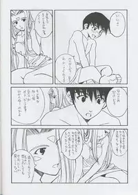 (CR25) [Miss-Sail, Breeze (SOYOSOYO, Mugi)] F^2 Miss-Sail (Various)