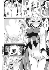 (Reitaisai 13) [Haitokukan (Haitokukan)] Saimin ni Kakatta Sagume-sama (Ishiki Ari) (Touhou Project) [Chinese] [純狐馬麻漢化]