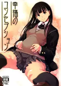 (C86) [Ranshi to Kimi to. (santa)] Koufuku no Conception | Happy Conception (Amagami) [English] [Doujin-Moe]
