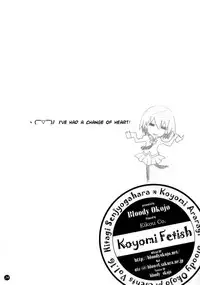 (C86) [Bloody Okojo (Akutagawa Manbou, Takakujyu)] Koyomi Fechi | Koyomi Fetish (Bakemonogatari) [English] [captcarisma]